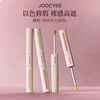 Fermented Color Li Xicheng's Same Style Color Repair Double-Ended Concealer #01 Concealer Brightening New Year's Gift New Year's Gift