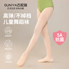 Gunia Children's Dance Socks Yoga Socks Pantyhose Girls Professional Dance Leggings Practice Socks Skin Color (L)