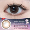 FOMOMY color test set of 2 pieces fomomy magic magic day-disposable contact lenses Luna Advent high-gloss brown black powder Magic Almond Luna Advent 0 degrees