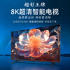 Super Color Ace Top 10 TVs New Frameless 8K LCD Full Screen Ultra HD Blu-ray Smart Network WiFi Voice Mobile Screen Projection Living Room Home Eye Protection 75-inch Frameless Smart Network Ultimate Edition Worry-Free After-Sales + Door-to-Door Delivery + Brand Extended Warranty + Free Installation + Voice Flagship
