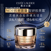 Estee Lauder Repair Gift Box (brown bottle 50ml + cherry blossom water 200ml + collagen cream 50ml) skin care set birthday gift