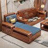 Woodisen walnut solid wood sofa living room household small apartment three-seat straight row carved storage four-seat wall furniture straight row four-seat + without coffee table