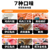 Leading adult cat staple food canned chicken salmon staple food grade full price cat snacks wet food 85g*48 cans