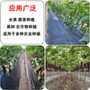Silver and black two-color reflective silver gray mulch film for fruit trees, special for preventing long grass, black tape film for agricultural planting, thickening, 20 pounds of silver and black 2 wires, 1.5 meters wide and 280 meters long