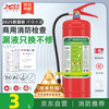 Green Fire 25 new national standard home commercial bulk energy vehicle-mounted 3L water-based fire extinguishing equipment fire 3c certification Jingdong self-operated