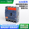Schneider plastic case circuit breaker EZD with leakage switch protector 3P 160E 63A 80A 100A-630A 63A 4p