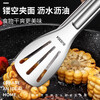 Aistar steak clip barbecue clip kitchen food clip 304 stainless steel food clip multi-functional anti-scalding barbecue clip