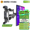 NB(ERGONOMIC)NB 757-L400 TV Bracket Wall Mounted Universal TV Mount Rotating Telescopic Educational TV Mount Xiaomi Huawei Hisense TCL Samsung TV Stand P6 GS Safety Certification丨32-75 Inch丨757-L400丨P5