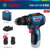Bosch (BOSCH) GSB/GSR12V-30 Lithium Electric Drill Cordless Hand Drill Impact Drill Dr. 12V Pistol Drill Brushless Motor GSB12V-30 2.0 Dual Electric Plastic Box