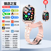 Little genius cool cover flagship Z10 youth version phone watch remote real-time positioning for students and children 4G 5G pass video dual camera rotatable detachable for boys and girls 6-12 years old teenagers flagship rotating green 8 core + 128G 5G pass + Douyin + rotating dual camera +