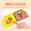 Sunshine Baby Baby Enlightenment Cognitive Book Picture Book Little Car Fan Early Education Flip Card Vegetables 0-3 Years Old Infant Cognitive Card Reading Picture Literacy Thickened Board Book Children's Tear-proof Flip Book