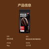Made in Tokyo, Colombian coffee beans 1kg 100% Arabica medium dark roast