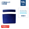 Insulation box car-mounted portable commercial refrigerator outdoor ice bucket stall cold food preservation box wj 10L economical EPS material dark blue free 10 ice