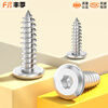 Fengji 304 stainless steel beveled inner hexagonal self-tapping screws large flat head thin head furniture screws M2M3M4M5M6-M10 M3*30-20 pieces