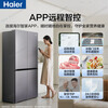 Haier refrigerator produces Dual-system dual-cycle four-door cross-door household dual-frequency conversion first-class energy-efficiency air-cooling, frost-free, ultra-thin appliances, ultra-large capacity 575 state subsidy, new product launch + global purification system + extra-large moisturizing drawer + refrigerated three-speed variable temperature