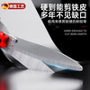 Hong Zhijing selected German Seiko special scissors for branch cutting, flowering and tree shears, pruning and hedge gardening, thick branch greening shears, telescopic pole, strengthened straight-grain blade hedge shears.