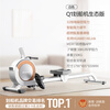 Merrick Super Fat Burning Rowing Machine Home Sports Intelligent Magnetic Silent Rowing Machine Sports Aerobic Fitness Q1S White Ecological Edition_32-stop Intelligent Variable Resistance_Exclusive Live Class_300 Jin Bearing