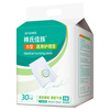 Haishi Hainuo medical adult care pad 80*90cm*30 pieces disposable diaper pad for the elderly baby maternity puerperal pad