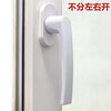 Honggong Plastic Door and Window Handle Transmission Handle Sliding Inward Door and Window Rotating Handle Window Handle Window Lock White 2 Pack