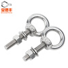 Baodefeng 304 stainless steel lifting eye screw nut set extended O-ring bolt with ring lifting screw M3x9 (2 sets)