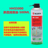 Liquid butter anti-rust grease car door hinge penetrating multi-purpose spray hh2000 German Würth Type III multi-purpose butter-400G
