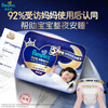 Pampers Overnight Sleeping Pants Baby Diapers Ultra-Thin Sleeping All Night Mini Trial XXXL7