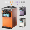 Master Neng ice cream machine commercial ice cream machine fully automatic ice cream machine soft ice cream machine sundae cone machine milk tea shop equipment coffee shop shopping mall 268 vertical large three-head ice cream machine