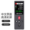 Haotu new product handheld laser rangefinder high-precision infrared measuring instrument electronic ruler distance measuring instrument laser ruler type-c rechargeable silent 70 meters data storage + accuracy correction