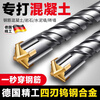 JCZS German electric hammer impact drill bit to drill holes in concrete, penetrate steel bars and pass through walls, extended cross square round shank tungsten steel bell drill tip, German tungsten steel alloy 6x160 round shank