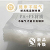 PCHENG mesh vacuum bag food packaging bag vacuum plastic sealing bag sealing compression bag fresh-keeping bag sealing bag thick plastic sealing bag super hot style 20*30cm 100 pieces