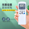 Zhibang is suitable for LG air conditioning cabinet hanging ceiling ceiling window machine remote control board universal KT-LG1 LG3 LG2 6711A20010A
