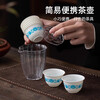 Yu Boyan 6 blue and white disposable kung fu tea cups 60ml tea cup, personal small tea cup with storage cup 6 blue and white tea cups + transparent pot + tea towel + clip