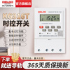 Delixi time control switch microcomputer 220V street light time and space kg316t timer 380V time control socket three-phase time control load 4000W