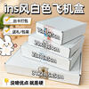 Baokesi ins style white airplane box 30*21.5*5 5 hand account gift packaging box hard express handmade Guka packaging box