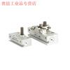SMC miniature rotary swing cylinder CRJB05-90CRJU05-180CRJB01-90CRJB CRJB05-180