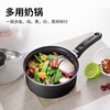 SUPOR pot set, red dot non-stick black two-piece frying pan open flame special milk pot gas induction cooker available TP2112E