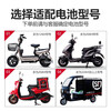 Tianneng Battery A+ Durable Home 48V60V72V Electric Vehicle Graphene Battery Two-wheeled and Tricycle Battery Vehicle Battery 72V21Ah Trade-In