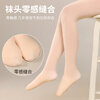Gunia Children's Dance Socks Yoga Socks Pantyhose Girls Professional Dance Leggings Practice Socks Skin Color (L)