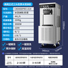 Donper commercial ice cream machine vertical soft ice cream machine cone machine fully automatic milk tea shop equipment ice cream machine CKX400 mobile power supply 8 degrees