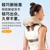 AUX cervical spine massager, massage shawl, shoulder and neck massager for trapezius muscle, leg, waist and neck massager for cervical spine, massage pillow for elders, parents, birthdays, practical, high-end, top-end model, S+V technique + 10D grasping + large area hot compress, Valentine's Day gift for boyfriend, girlfriend, husband, wife, elders, parents.