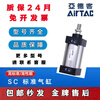 Airtac original large thrust standard cylinder SC63/80/100X50X150X400X600X700X800S The following is the SC63 without magnetic system