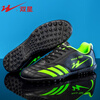 Shuangxing (shuangxing) football shoes men's TF broken nails adult youth anti-slip wear-resistant professional competition training shoes spikes black green 40