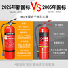 Zhe'an Guangxiao 4kg portable dry powder fire extinguisher 4kg commercial household fire-fighting gas cylinder MFZ/ABC4 new national standard 50kg trolley-type dry powder fire extinguisher