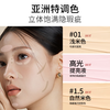 The Saem Concealer Stick High Coverage Non-stuck Powder Covers Acne Marks and Spots 02# Beige 6.5g New Year Gift