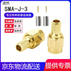 Noran RF connector SMA straight male head SMA-J-3 internal thread inner needle connected to 50-3/RG58/3DFB/LMR200 line SMA-J-3 male head male needle 1 pack