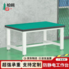 Baigang anti-static workbench heavy-duty fitter operation table length 150 width 120*height 80cm workshop inspection and maintenance experiment table packing table