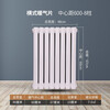 He Jiagong radiator household water heating radiator steel two-column central heating steel wall-mounted natural gas vertical center distance 1.8 meters wide 600mm*30 columns