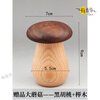 North American black walnut solid wood paper box black walnut tissue box home living room coffee table light luxury remote control elegant trumpet - free big mushroom - solid copper bird North