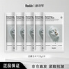 HEXKIN Collagen Mask 5 pieces firming anti-wrinkle moisturizing skin care products Valentine's Day New Year's gift