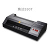 Laminating machine, high-speed flattening, Huanda HD330T variable speed laminating machine, A3/A4 universal laminating machine, photo document laminating machine, Huanda 330t laminating machine